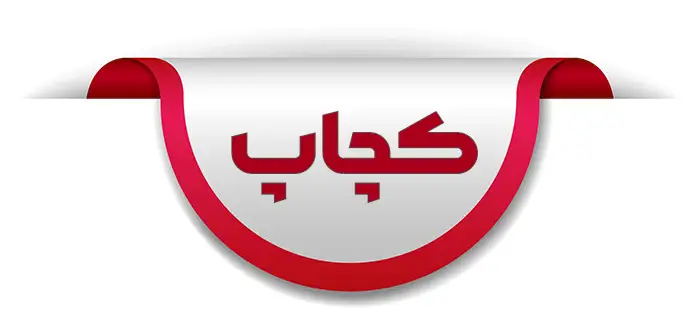 چیپس آرسی فمیلی با طمع کچاپ