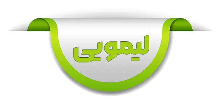 چیپس آرسی فمیلی با طمع لیمویی