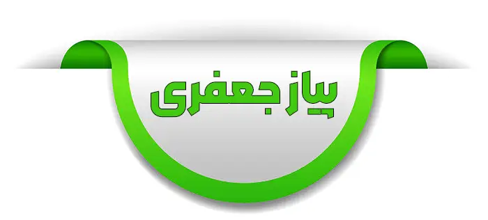 چیپس آرسی فمیلی با طمع پیاز جعفری