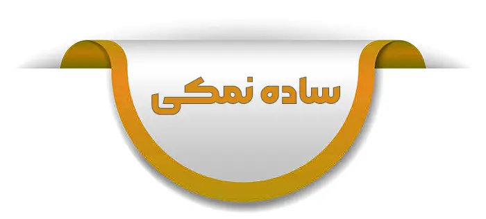 چیپس آرسی فمیلی با طمع ساده نمکی